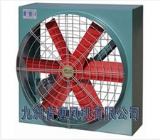九洲負壓風機