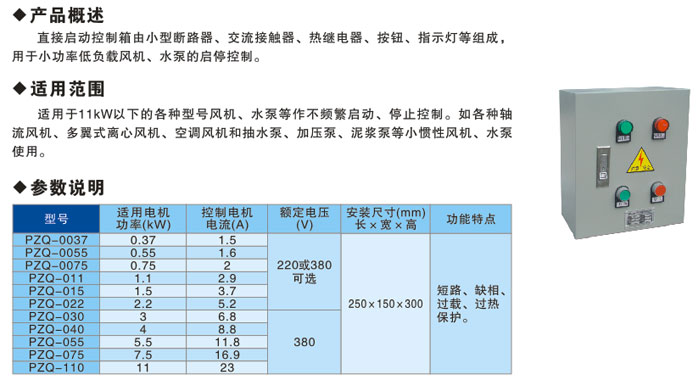 直接啟動系列